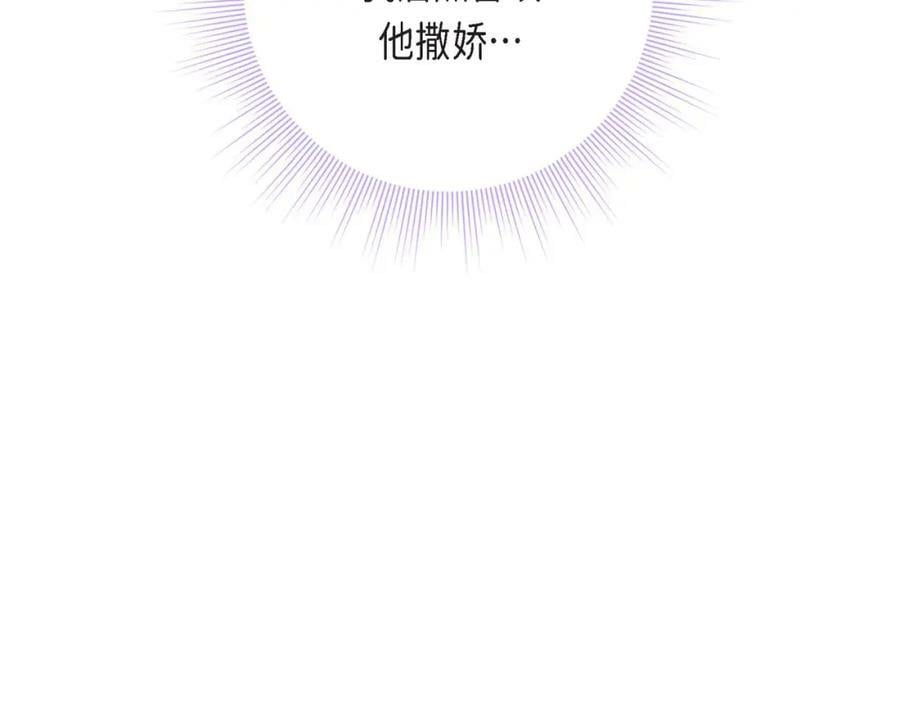 第二季·10·约法三章125