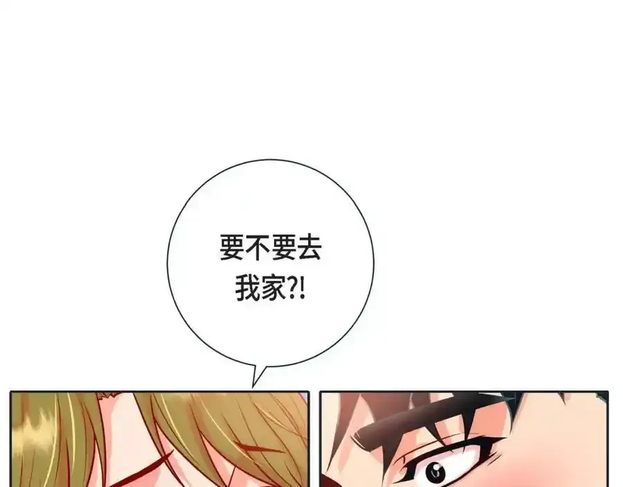 第二季·8·淋雨67