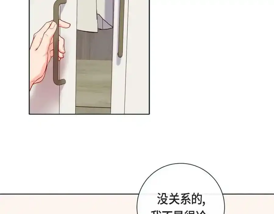第二季·8·淋雨97