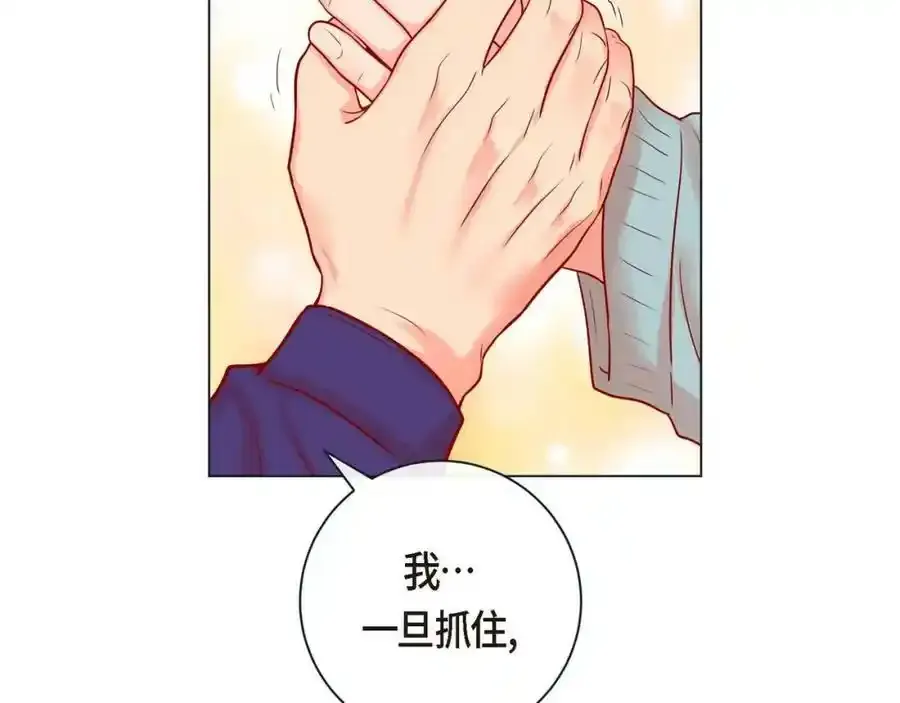 第二季·3·他的手38