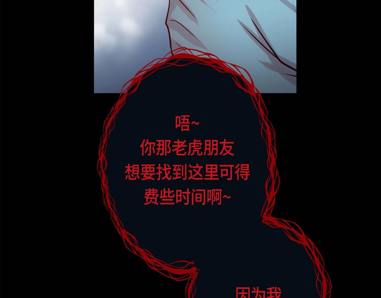 第11话 这表情真不错30