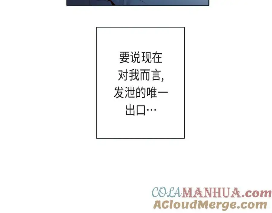 第二季·24·被他吸引36