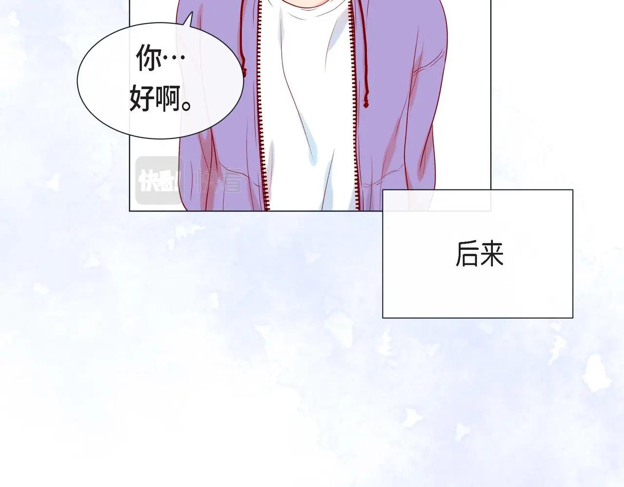 第3话 蝴蝶与老虎13
