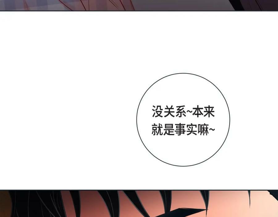 第二季·12·怀抱17