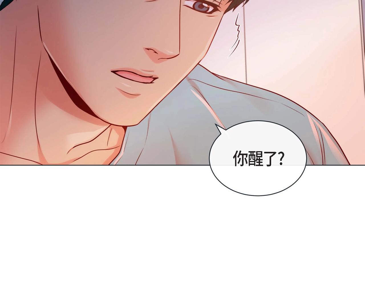 第5话 这是约会吧81