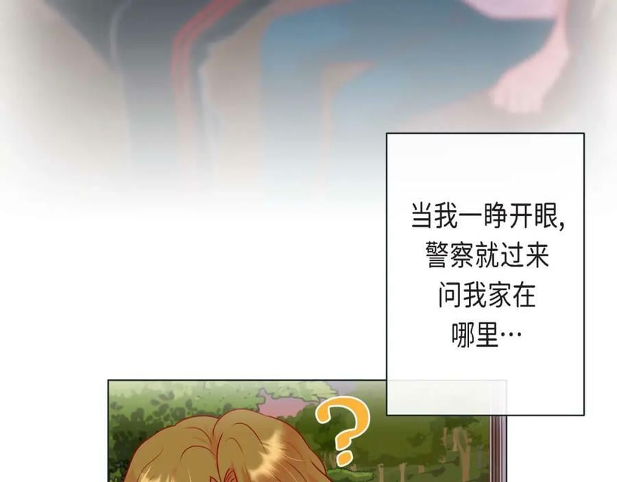 第二季·4·心乱66