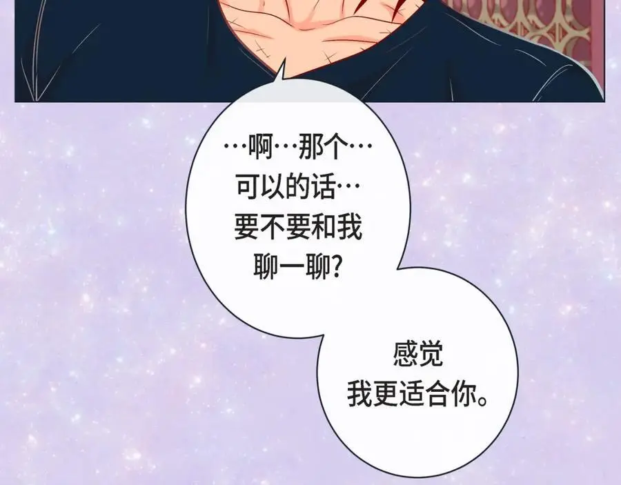 第二季·21·庆幸遇见你71