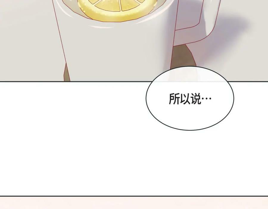 第二季·9·记忆如此深刻21