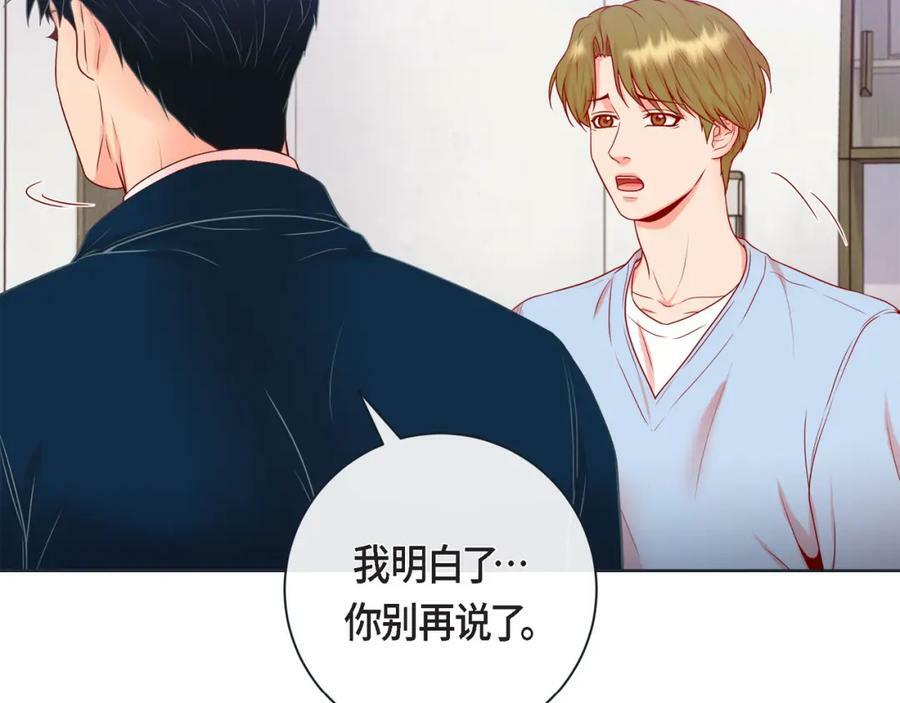 第二季·15·担心47