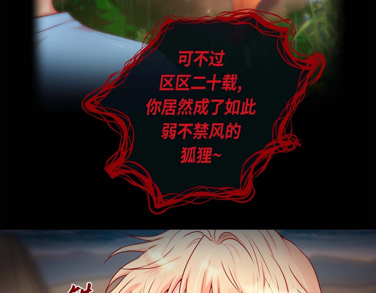 第11话 这表情真不错45