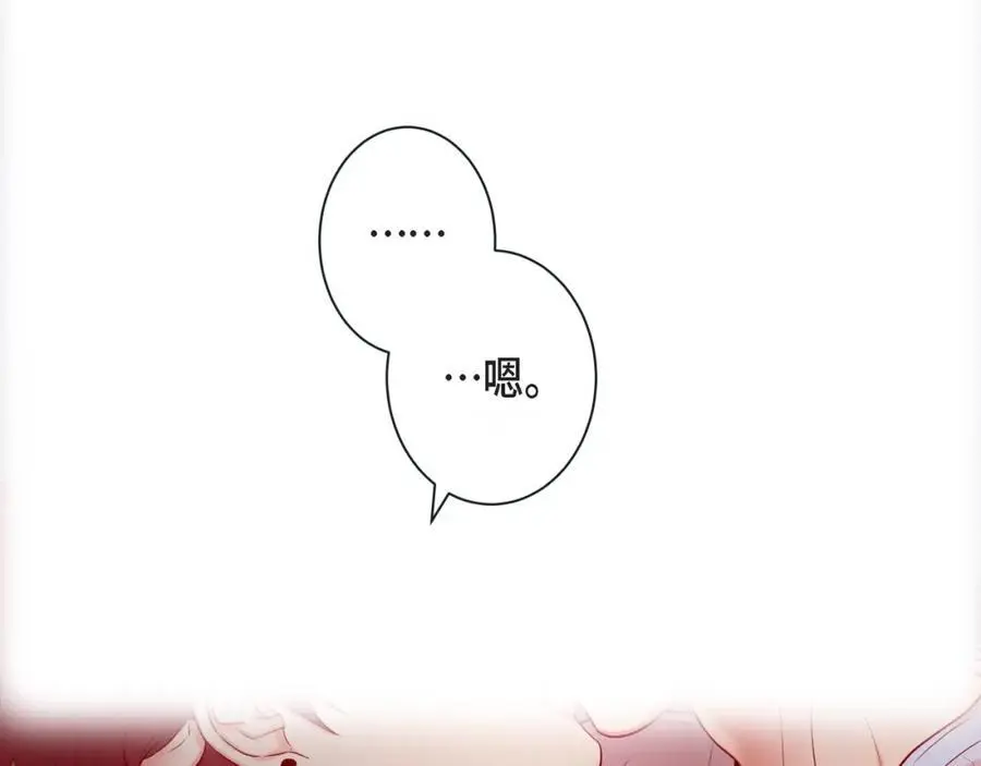 第二季·25·珍惜123