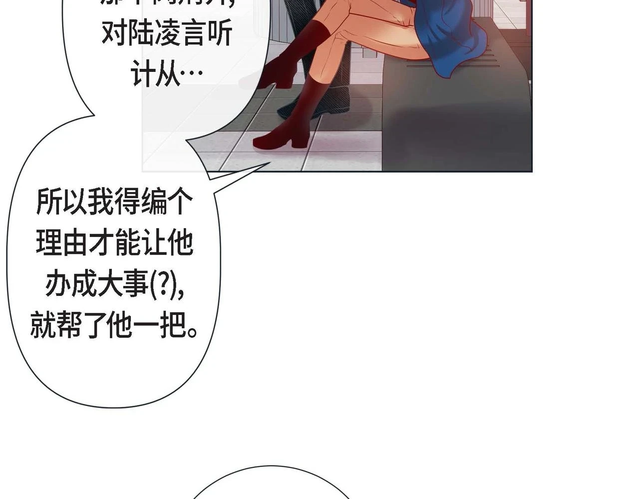 第20话 超甜的一起生活22
