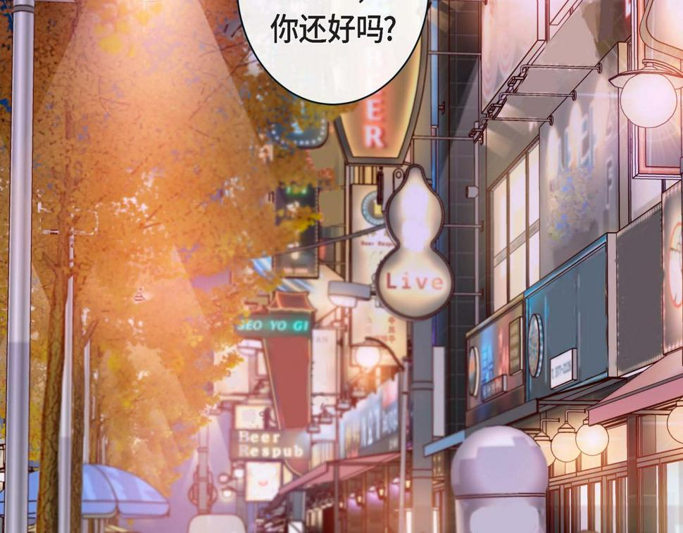 第二季·5·喝醉了35