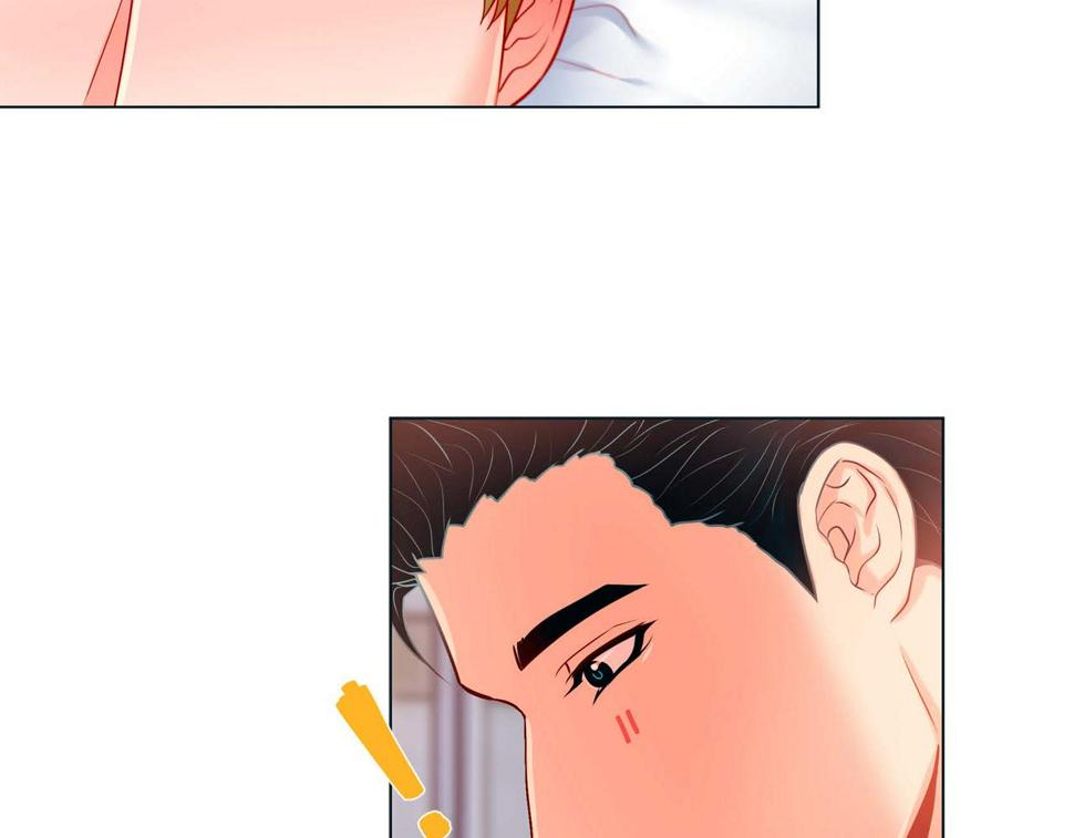 第二季·5·喝醉了71