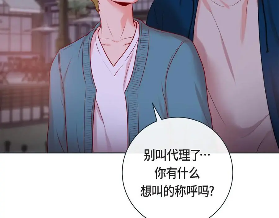 第二季·19·允你一辈子11