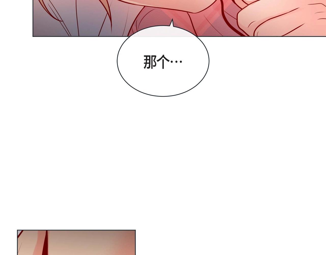 第10话 他好像修狗21