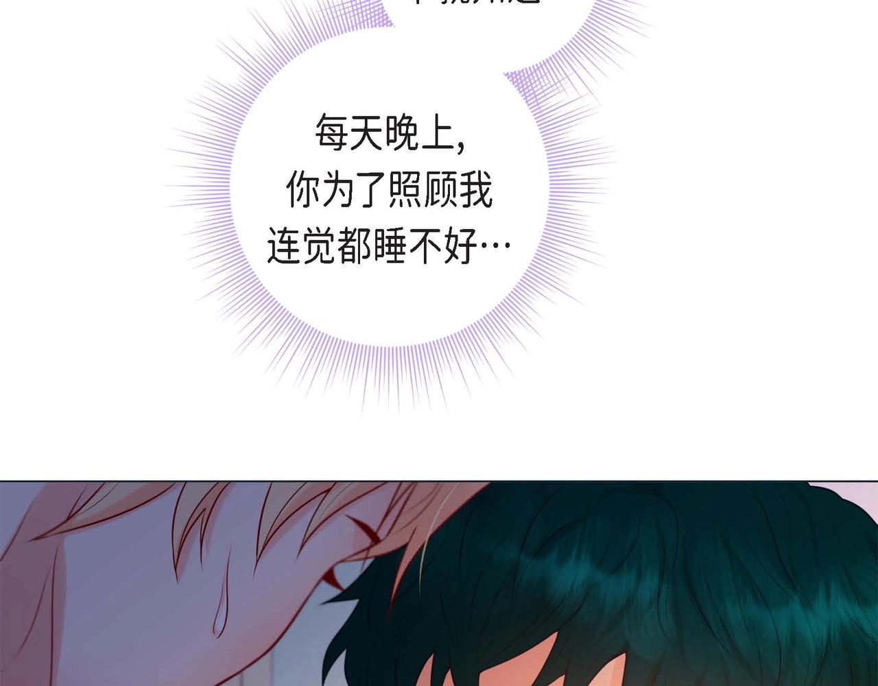第5话 这是约会吧84