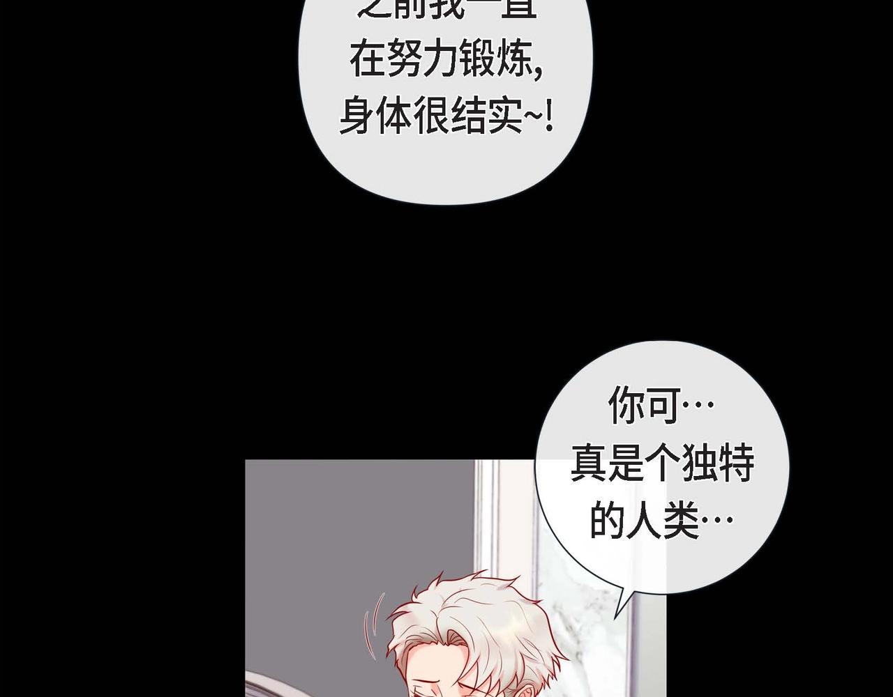 第18话 身体很结实40