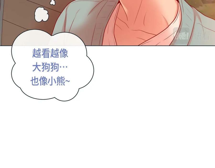 第二季·4·心乱83