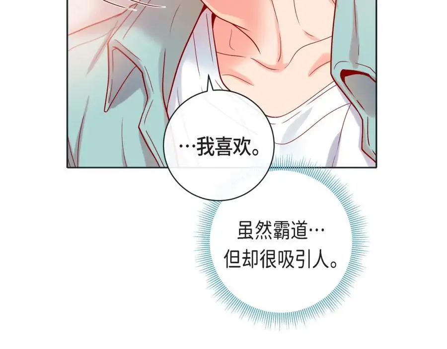 第二季·25·珍惜90
