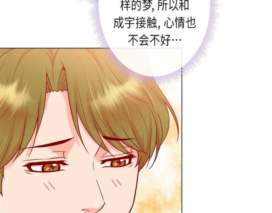 第二季·10·约法三章83