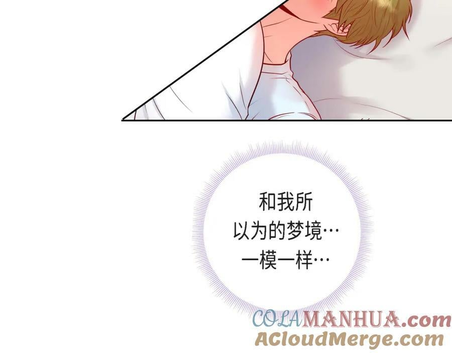 第二季·9·记忆如此深刻64