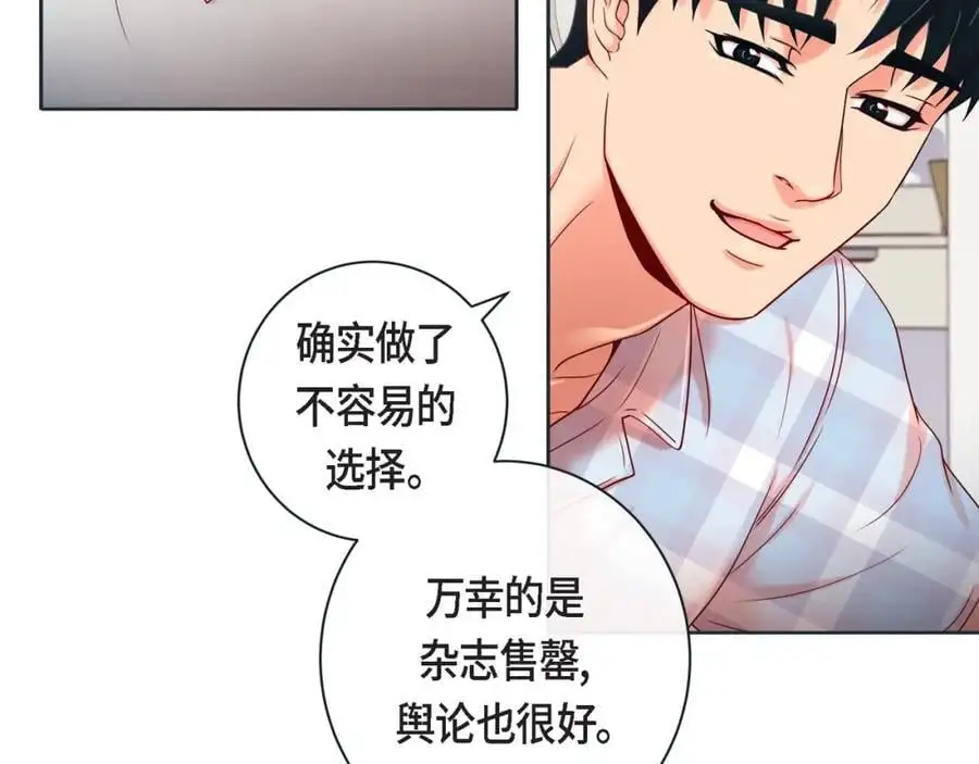 第二季完结篇·幸福9