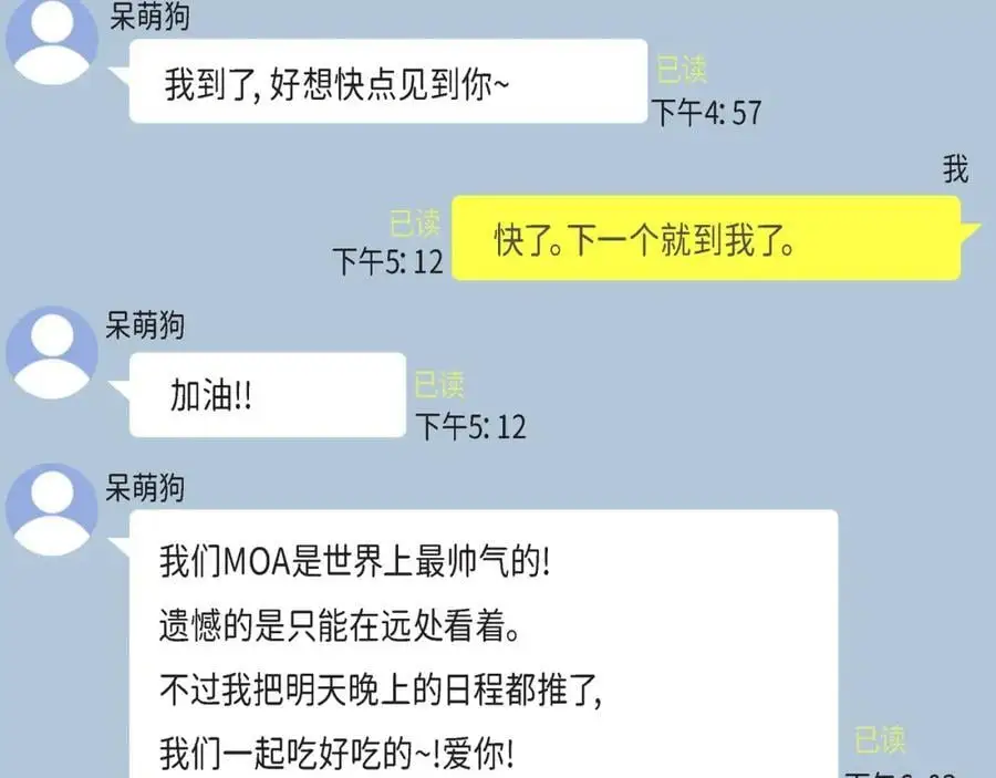 第二季·24·被他吸引62