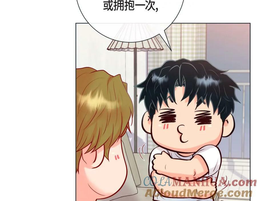 第二季·10·约法三章52