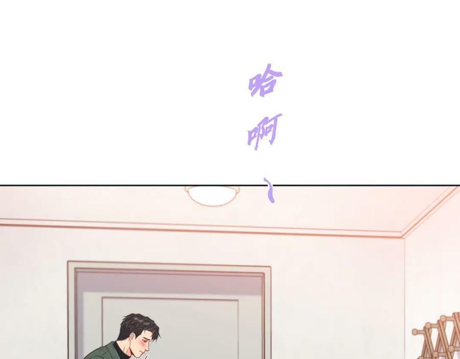 第二季·14·微妙的氛围66