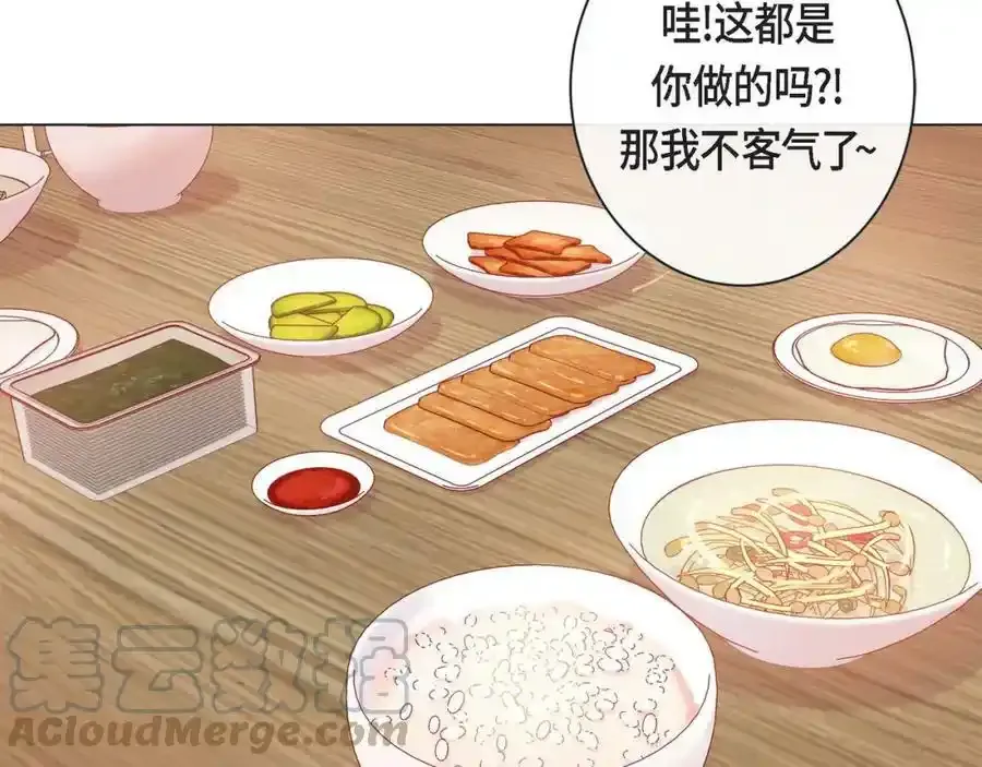 第二季·6·编织的梦68