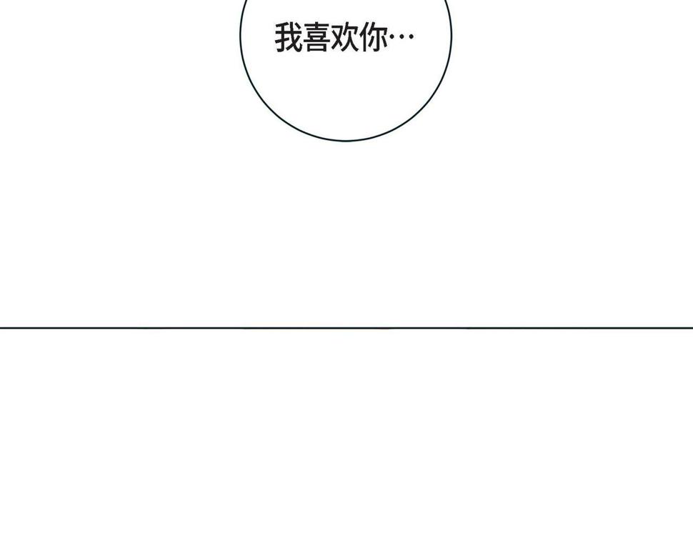 第二季·5·喝醉了85