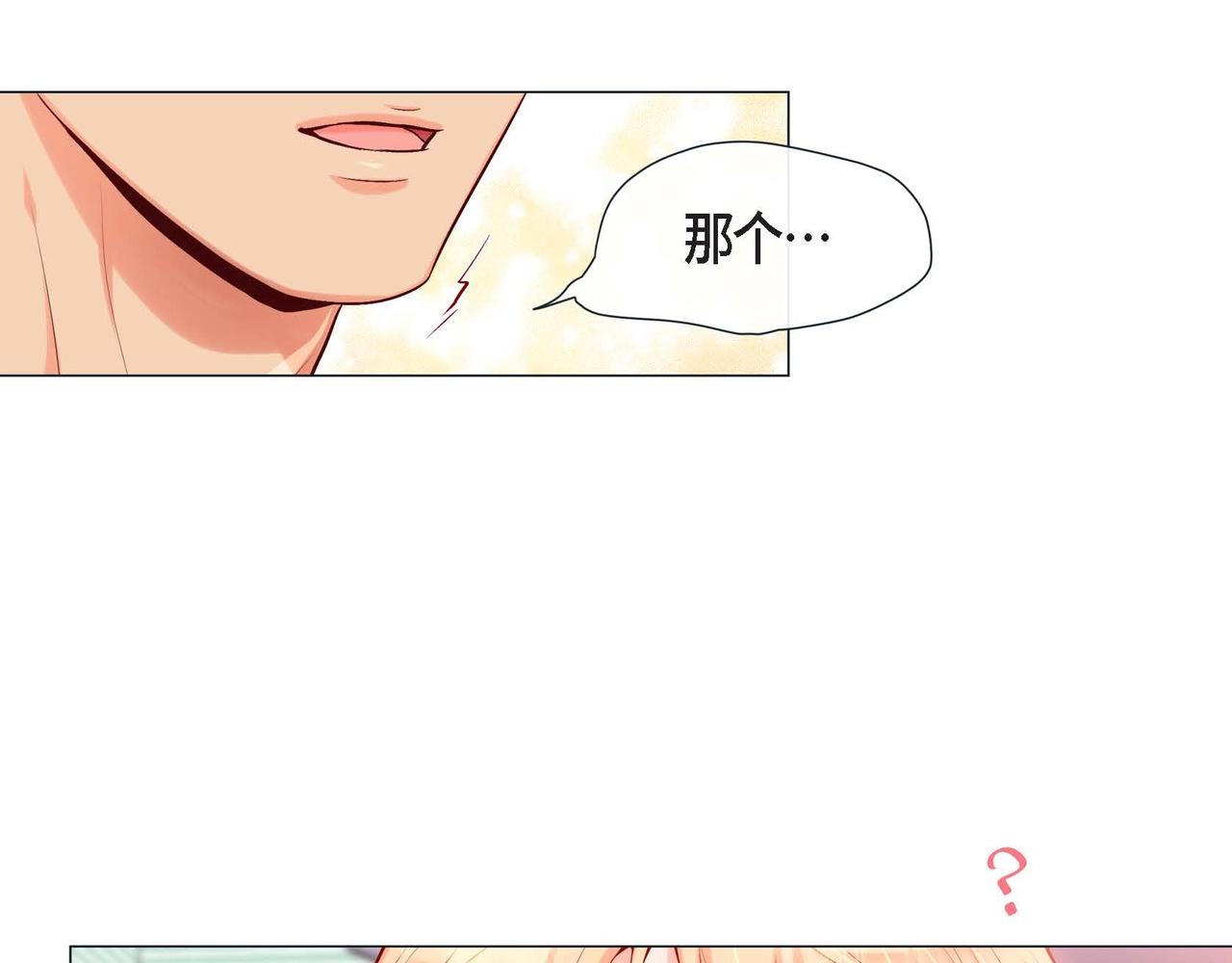 第4话 突然的抱抱62