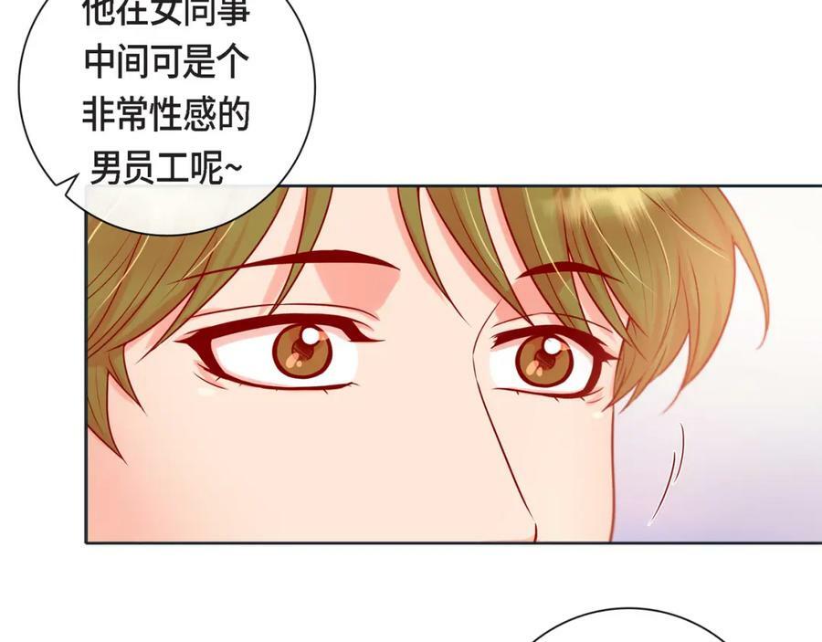 第二季·11·独特的抱枕46