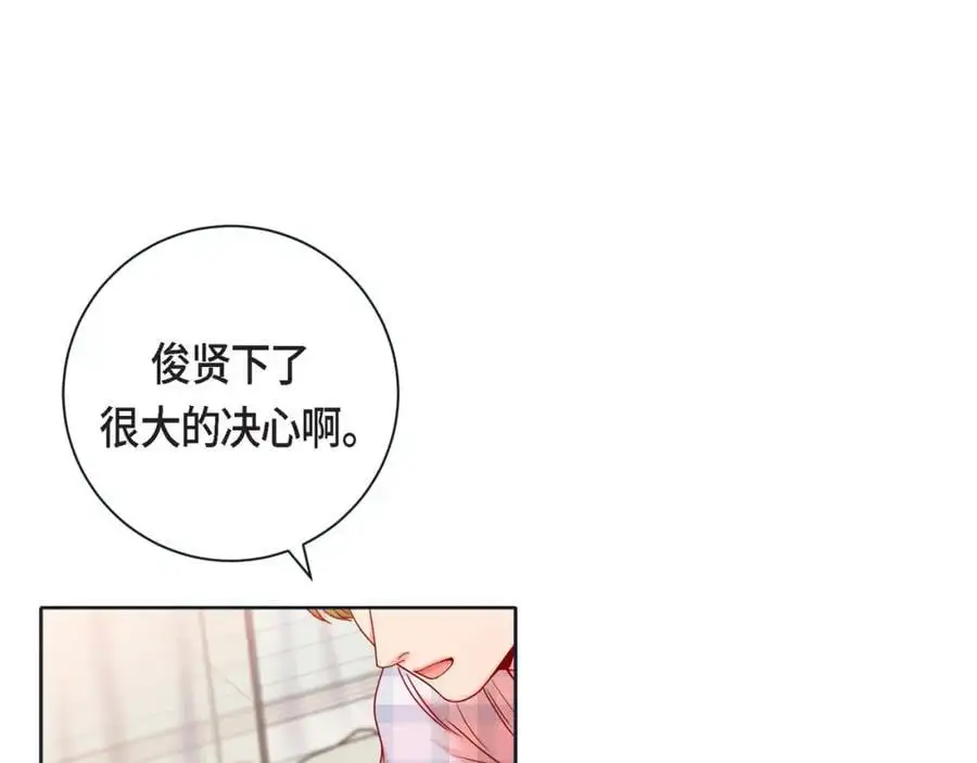 第二季完结篇·幸福7