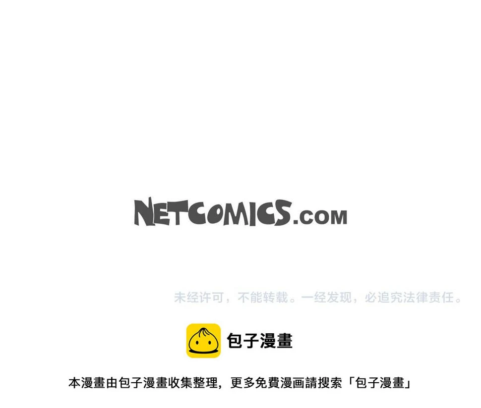 第二季·5·喝醉了128