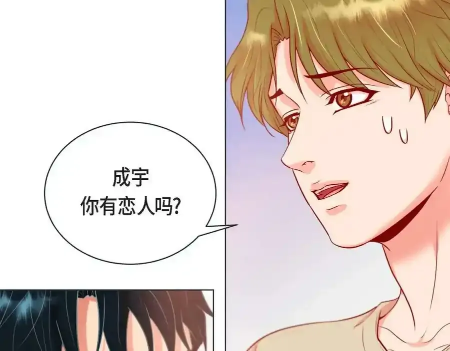 第二季·6·编织的梦82