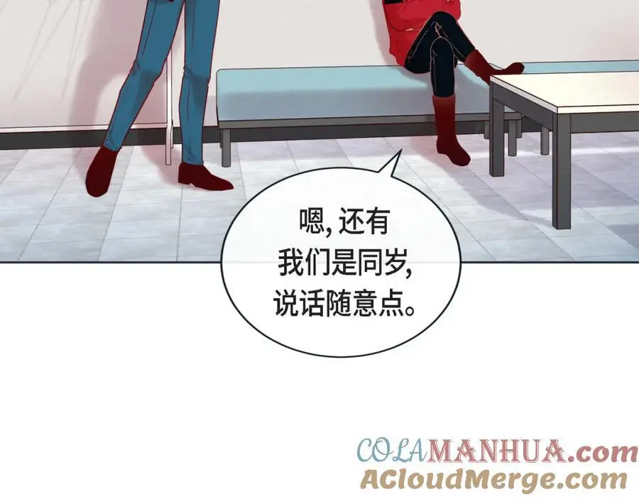 第二季·25·珍惜8