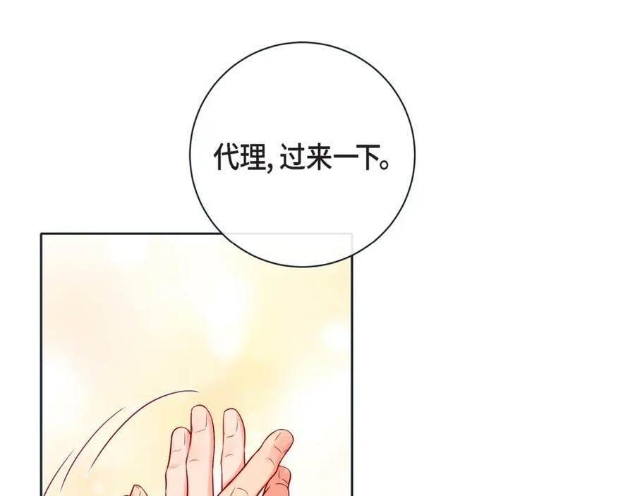 第二季·15·担心93