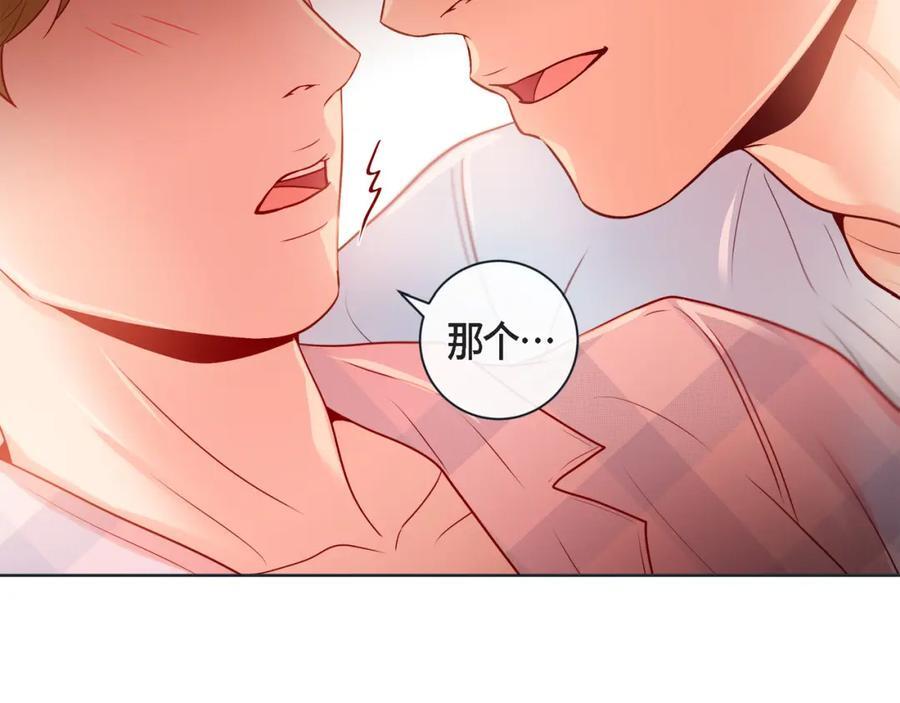 第二季·17·一起生活15