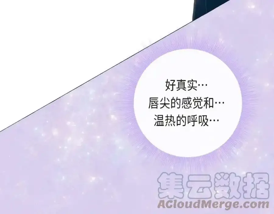 第二季·6·编织的梦36