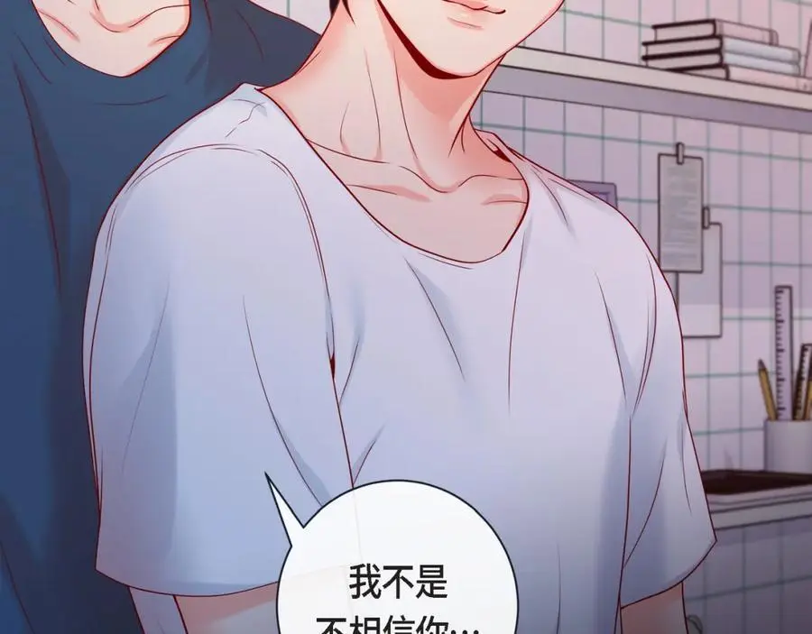 第二季·28·我们回家77