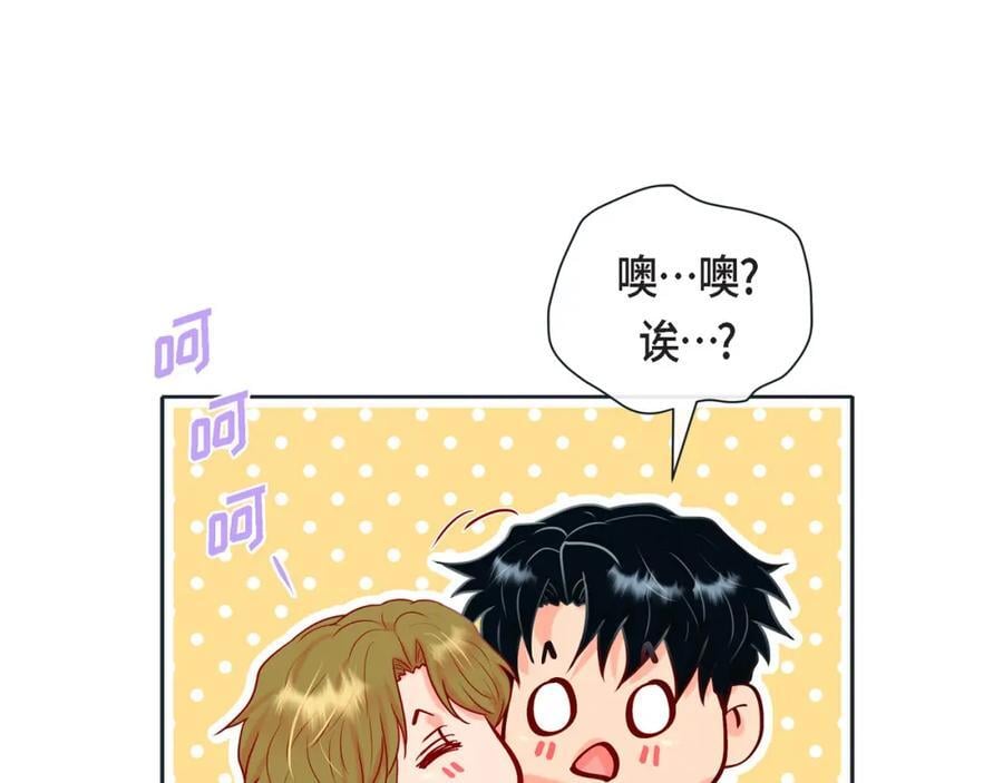第二季·19·吃醋122