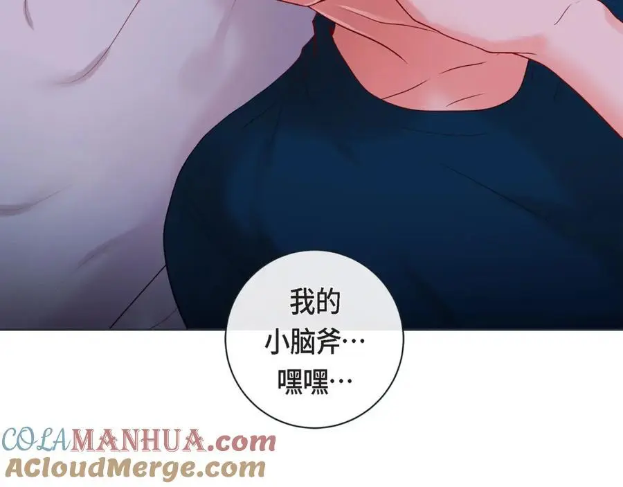 第二季完结篇·幸福72