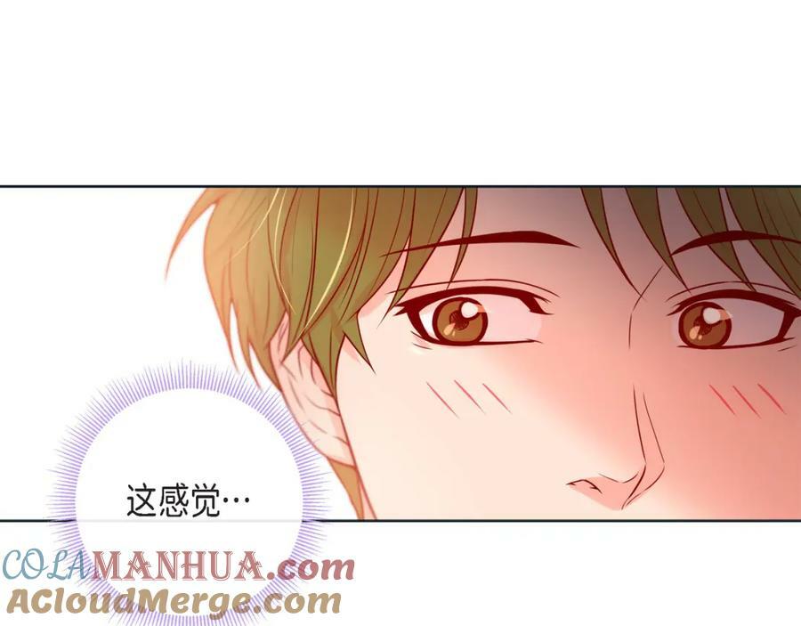 第二季·12·怀抱108