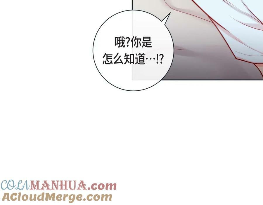 第二季·9·记忆如此深刻112