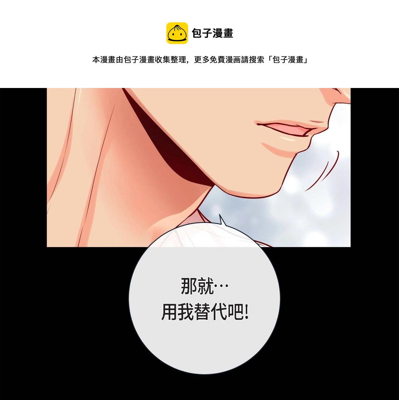 第12话 获救98