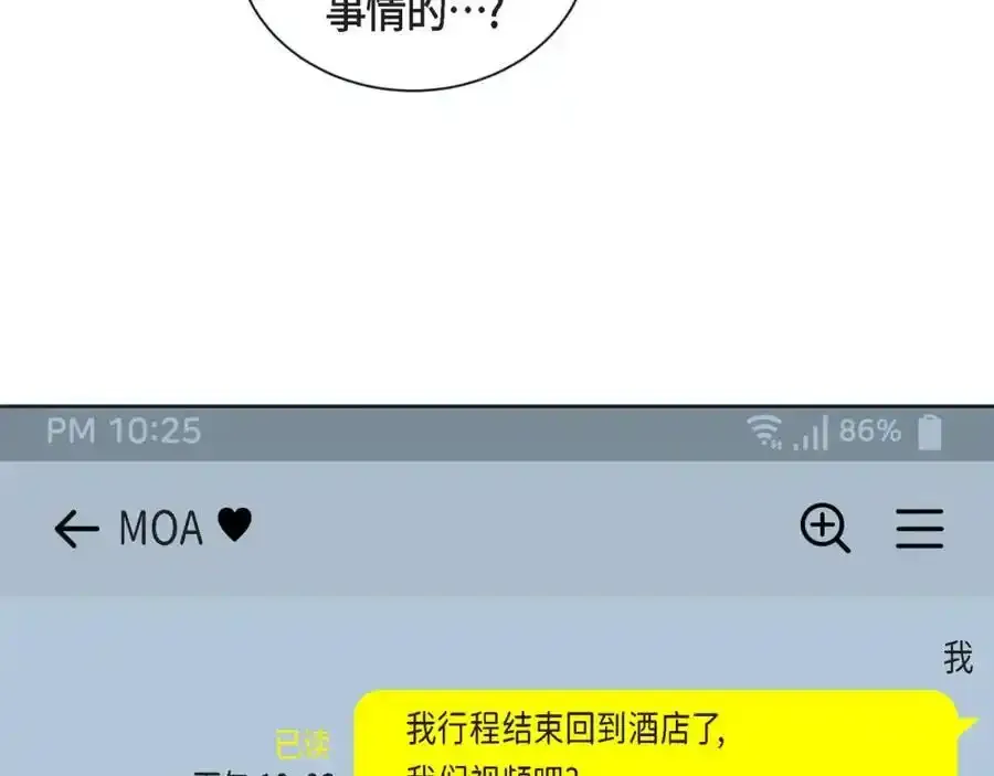 第二季·27·晕倒42