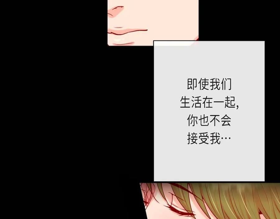 第二季·4·心乱33