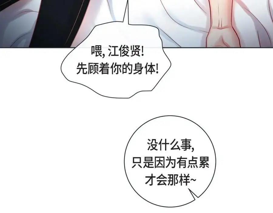 第二季·28·我们回家22
